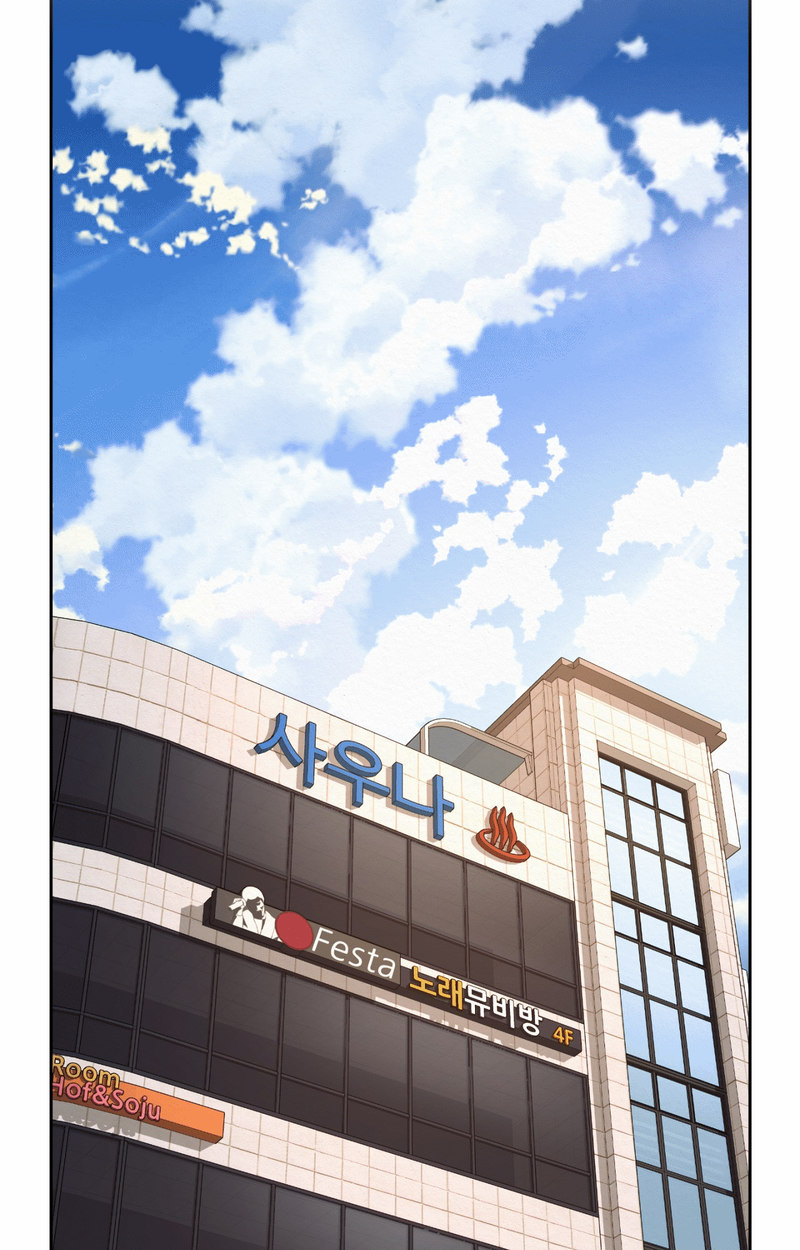Workplace Romance - Chapter 11 - photo - 28