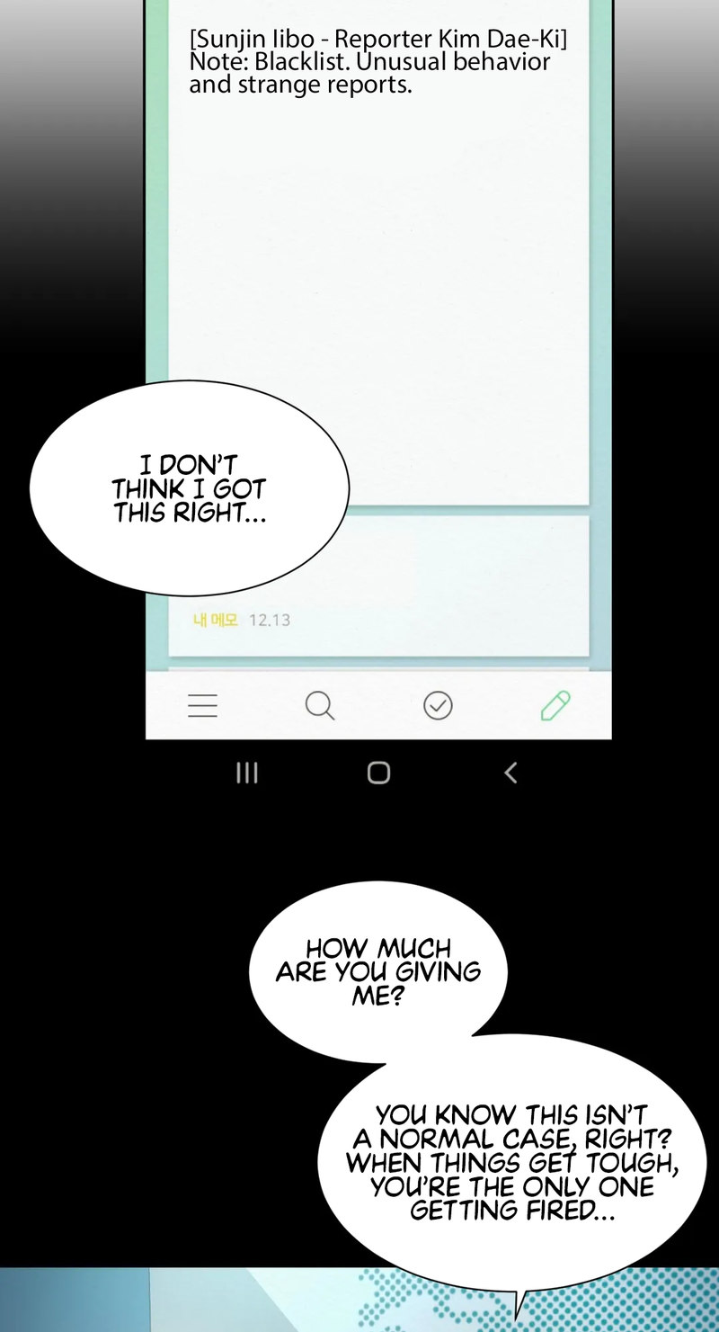 Workplace Romance - Chapter 28 - photo - 19