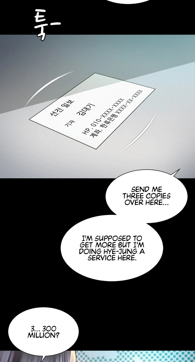 Workplace Romance - Chapter 28 - photo - 25