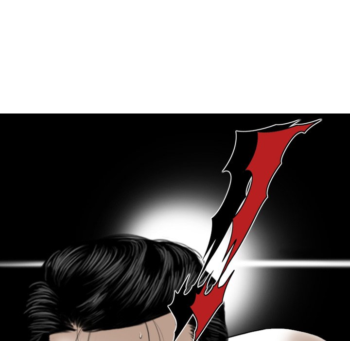 Magnetic Pull - Chapter 8 - photo - 100