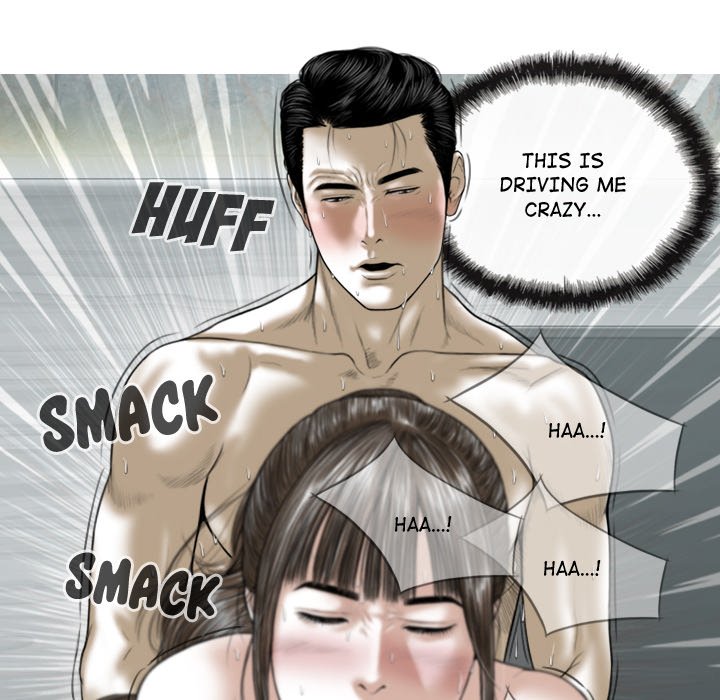 Magnetic Pull - Chapter 8 - photo - 107