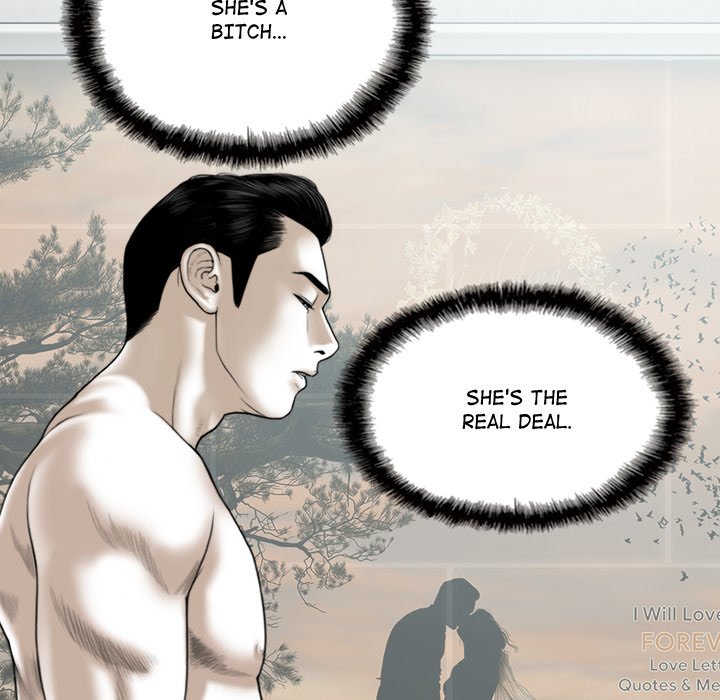 Magnetic Pull - Chapter 8 - photo - 141