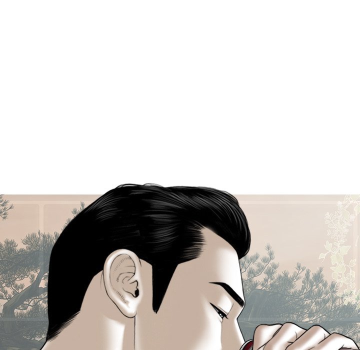 Magnetic Pull - Chapter 8 - photo - 147