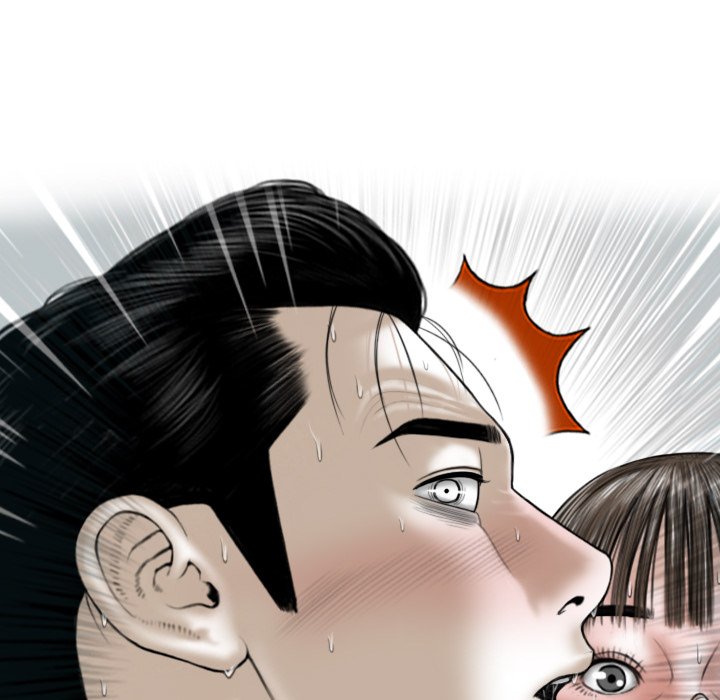 Magnetic Pull - Chapter 8 - photo - 165