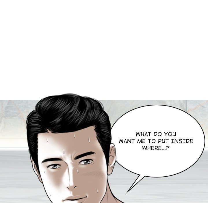 Magnetic Pull - Chapter 8 - photo - 77