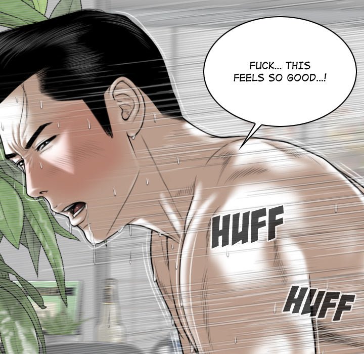 Magnetic Pull - Chapter 8 - photo - 96