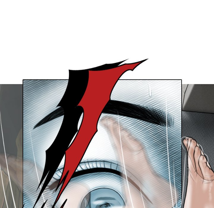 Magnetic Pull - Chapter 30 - photo - 10