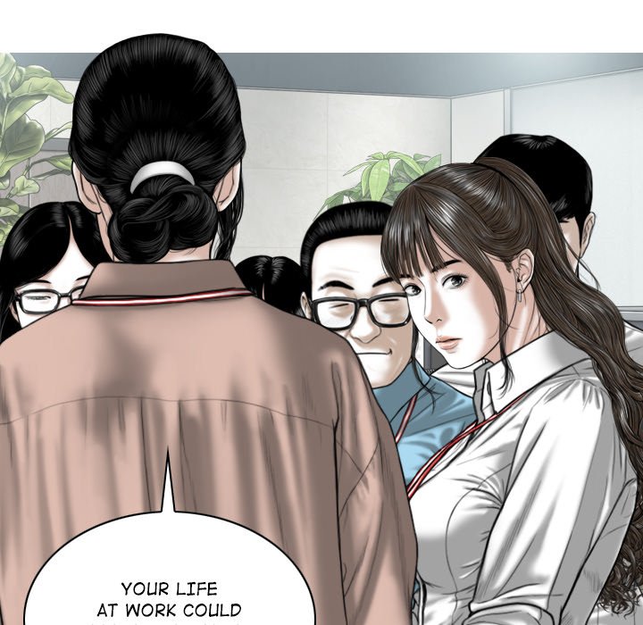 Magnetic Pull - Chapter 30 - photo - 105