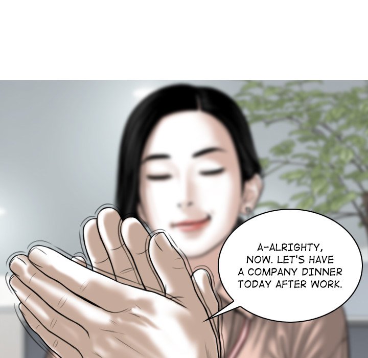 Magnetic Pull - Chapter 30 - photo - 107