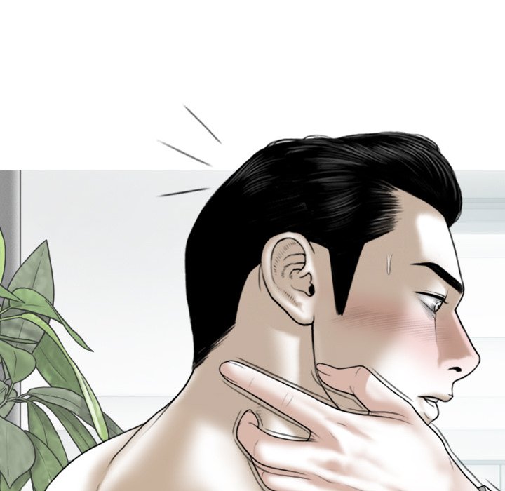 Magnetic Pull - Chapter 30 - photo - 123