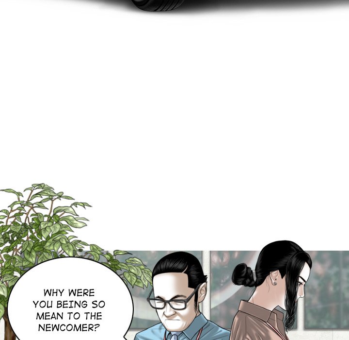 Magnetic Pull - Chapter 30 - photo - 135