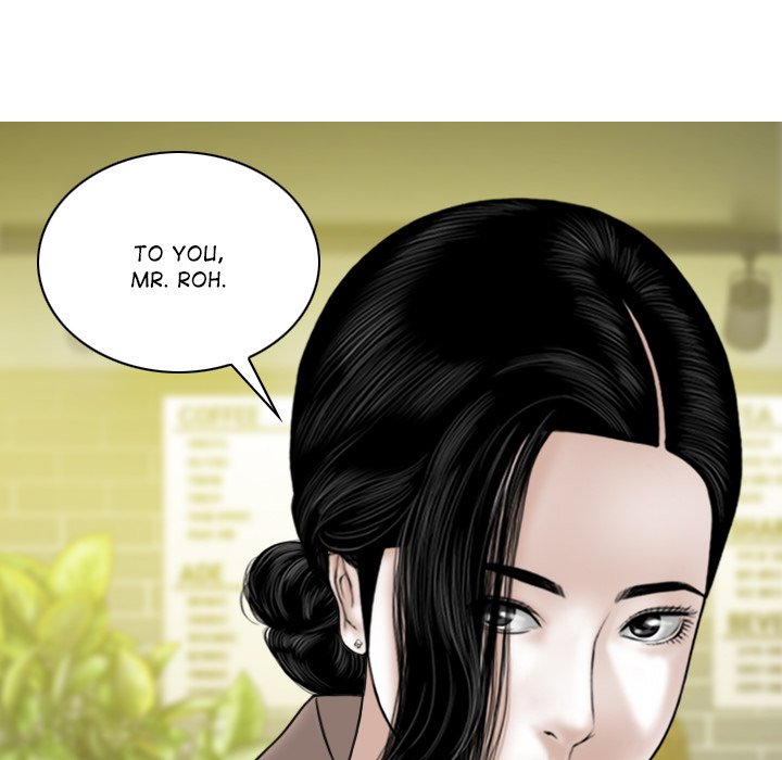 Magnetic Pull - Chapter 30 - photo - 140