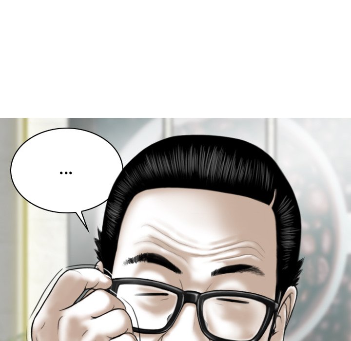 Magnetic Pull - Chapter 30 - photo - 142