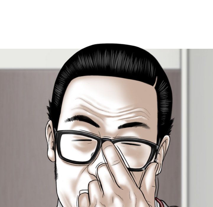 Magnetic Pull - Chapter 31 - photo - 139