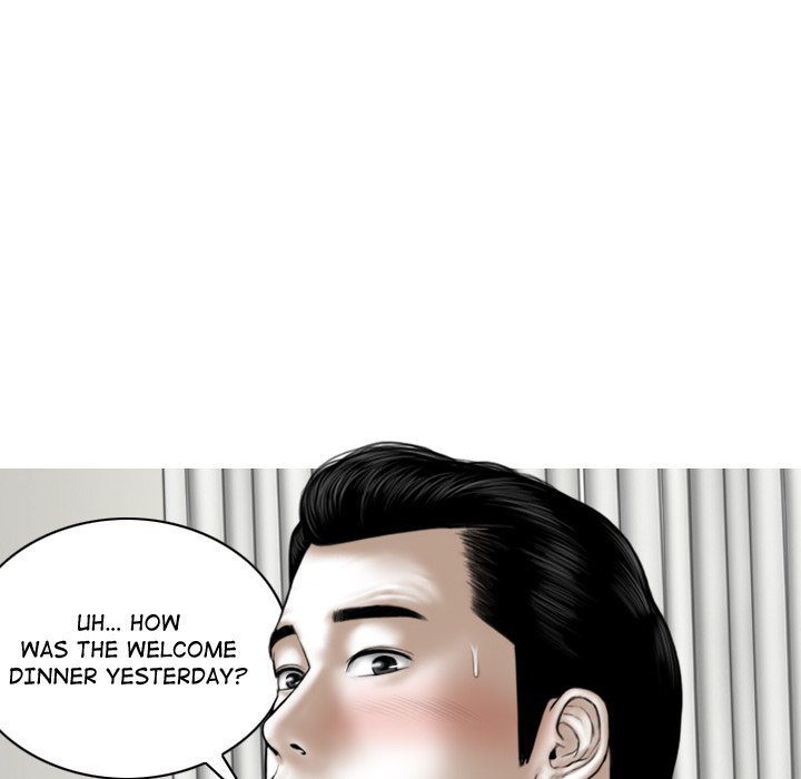 Magnetic Pull - Chapter 31 - photo - 15