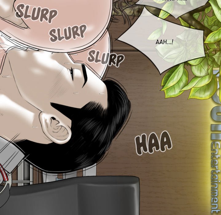 Magnetic Pull - Chapter 31 - photo - 42