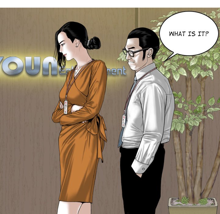 Magnetic Pull - Chapter 31 - photo - 46