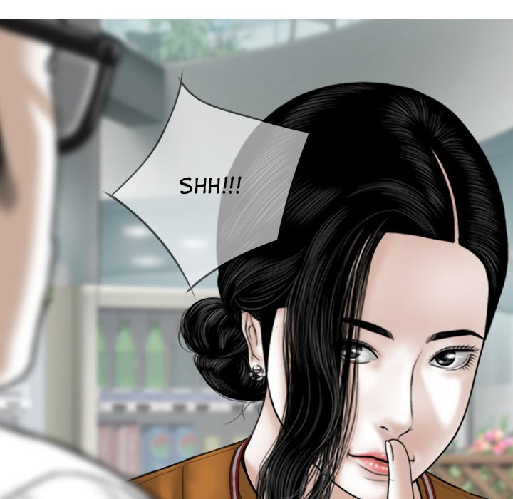 Magnetic Pull - Chapter 31 - photo - 64