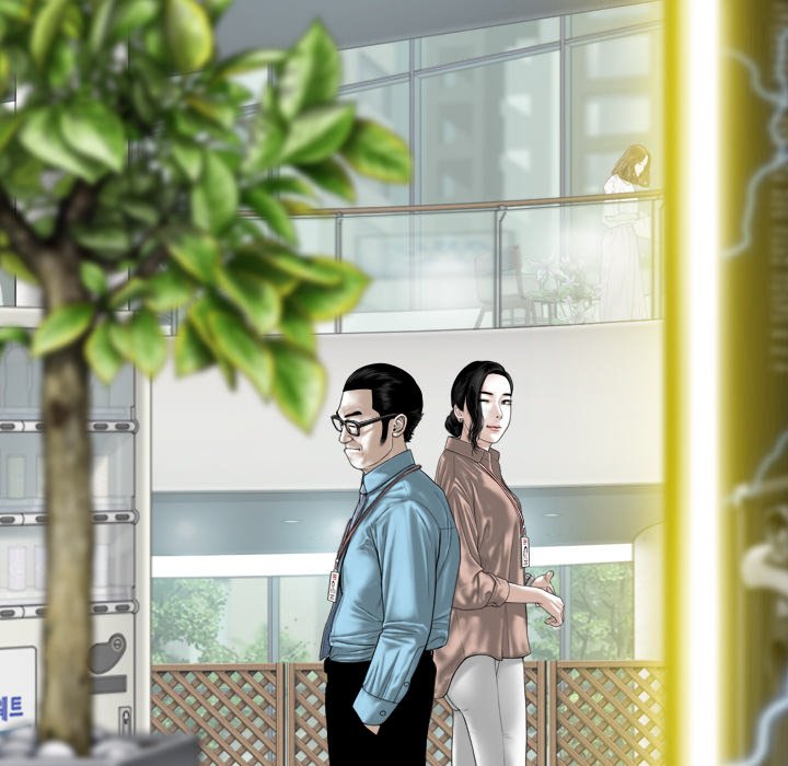 Magnetic Pull - Chapter 31 - photo - 7