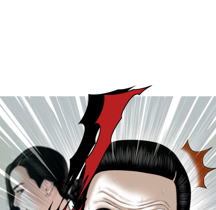 Magnetic Pull - Chapter 31 - photo - 82
