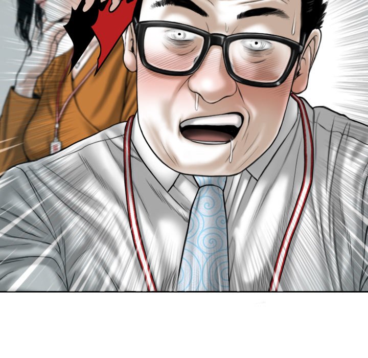 Magnetic Pull - Chapter 31 - photo - 83