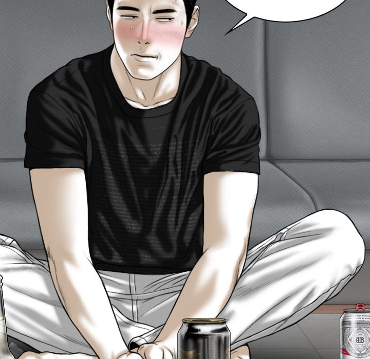 Magnetic Pull - Chapter 41 - photo - 122