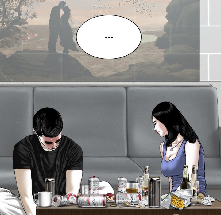 Magnetic Pull - Chapter 41 - photo - 124