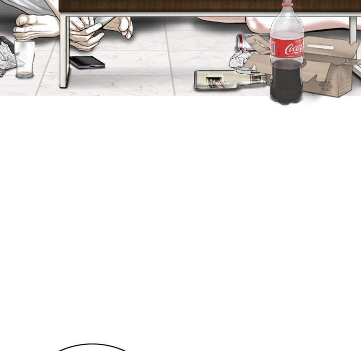 Magnetic Pull - Chapter 41 - photo - 125