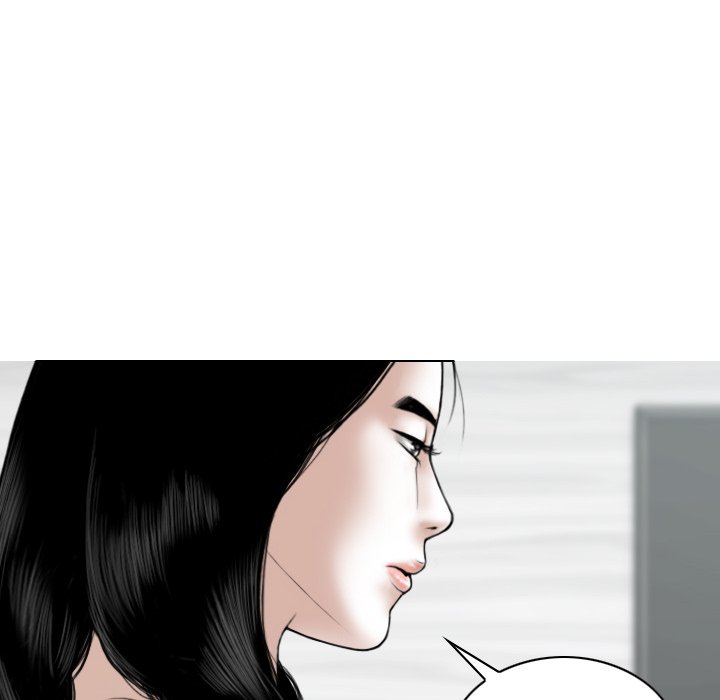 Magnetic Pull - Chapter 41 - photo - 132