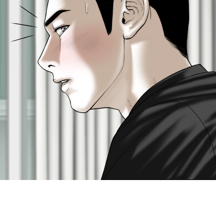 Magnetic Pull - Chapter 41 - photo - 135