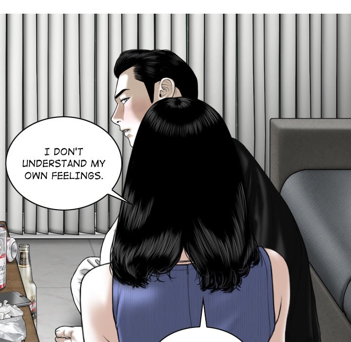 Magnetic Pull - Chapter 41 - photo - 137
