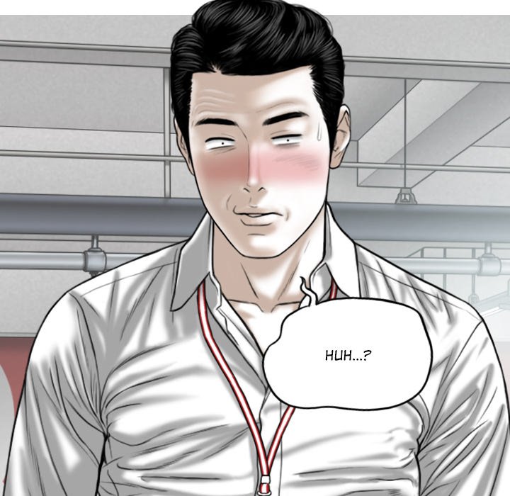 Magnetic Pull - Chapter 41 - photo - 36