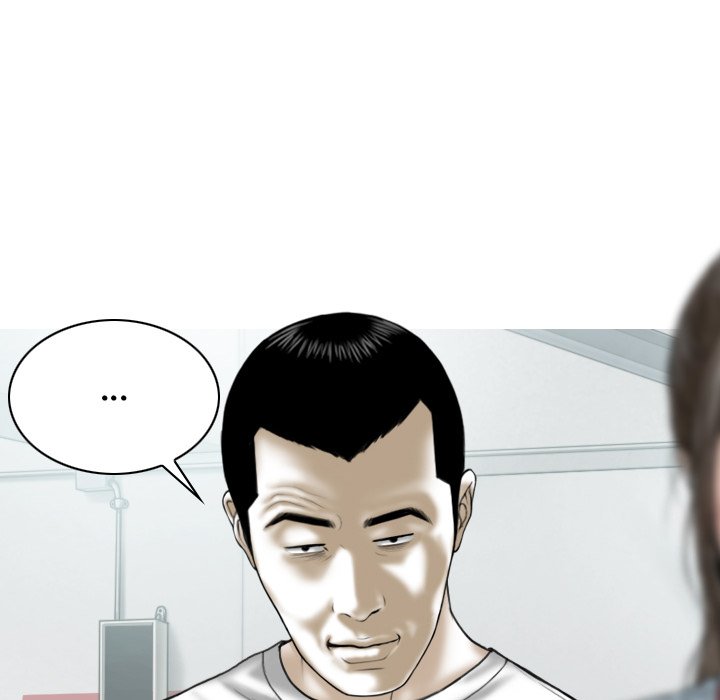 Magnetic Pull - Chapter 41 - photo - 42