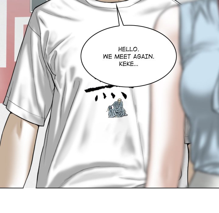 Magnetic Pull - Chapter 41 - photo - 43