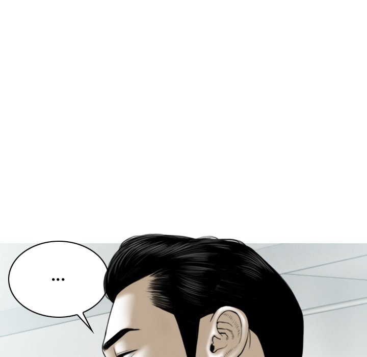Magnetic Pull - Chapter 41 - photo - 44