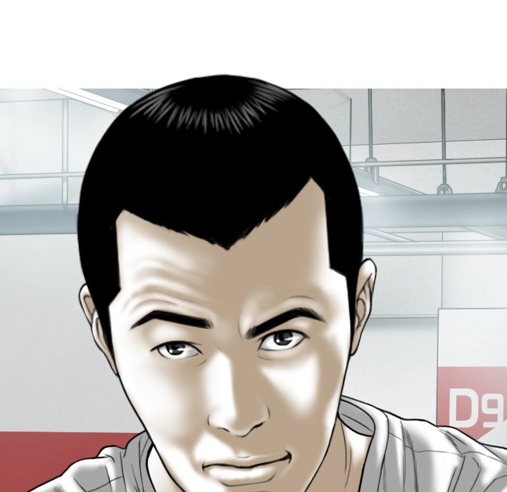 Magnetic Pull - Chapter 41 - photo - 51