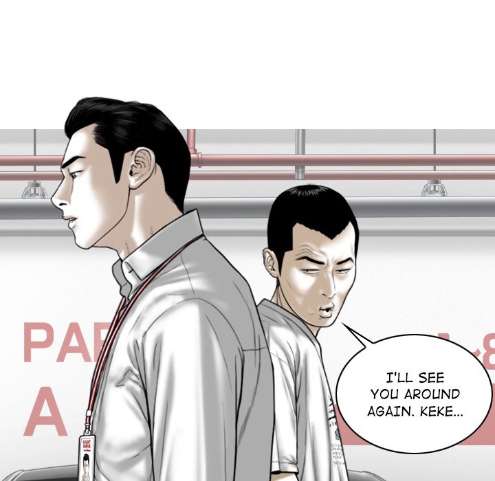 Magnetic Pull - Chapter 41 - photo - 53