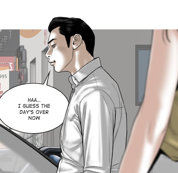 Magnetic Pull - Chapter 41 - photo - 78
