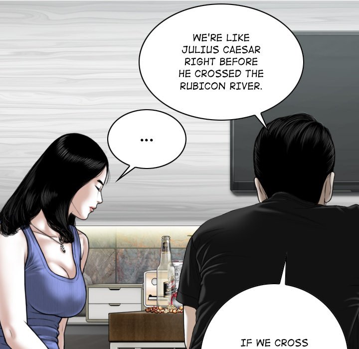 Magnetic Pull - Chapter 42 - photo - 9