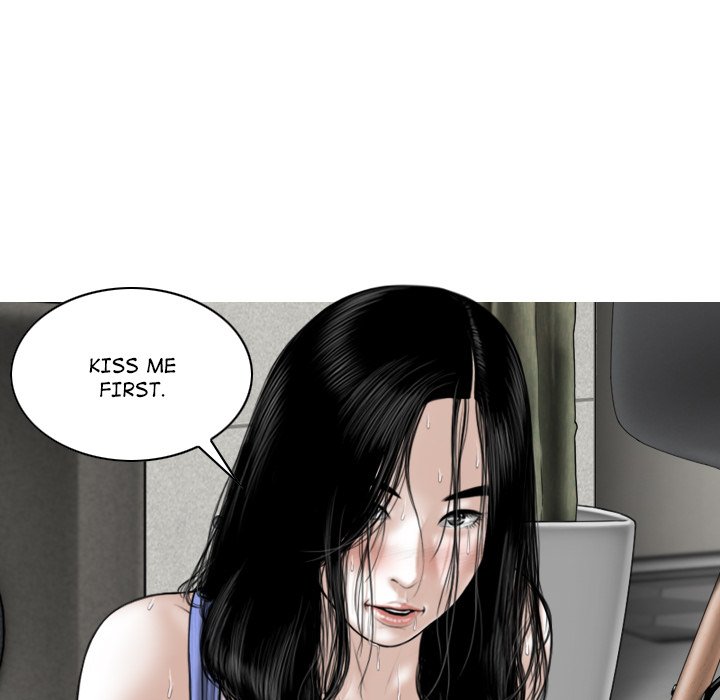 Magnetic Pull - Chapter 42 - photo - 96