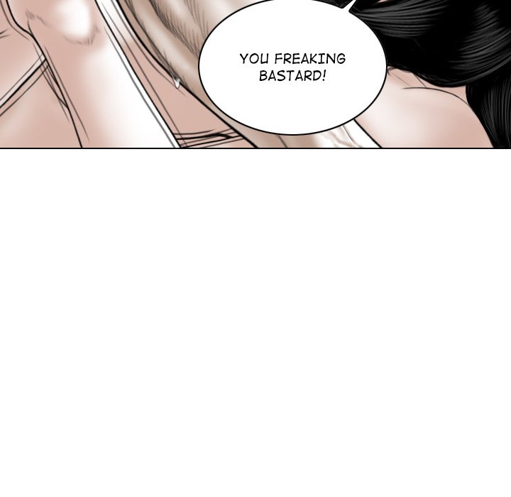 Magnetic Pull - Chapter 44 - photo - 32