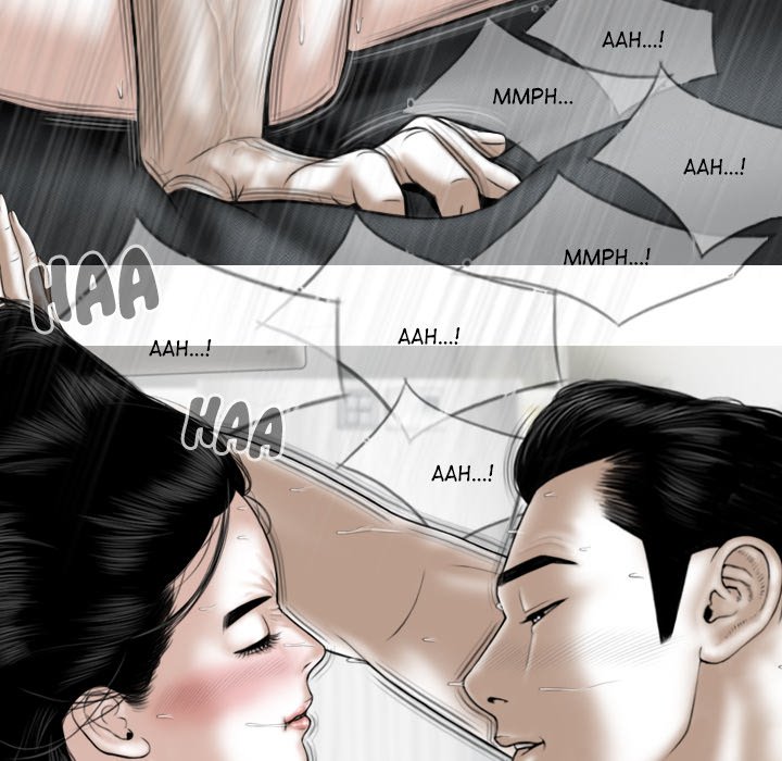 Magnetic Pull - Chapter 44 - photo - 71