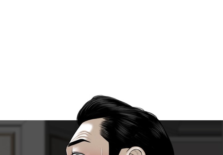 Magnetic Pull - Chapter 59 - photo - 1
