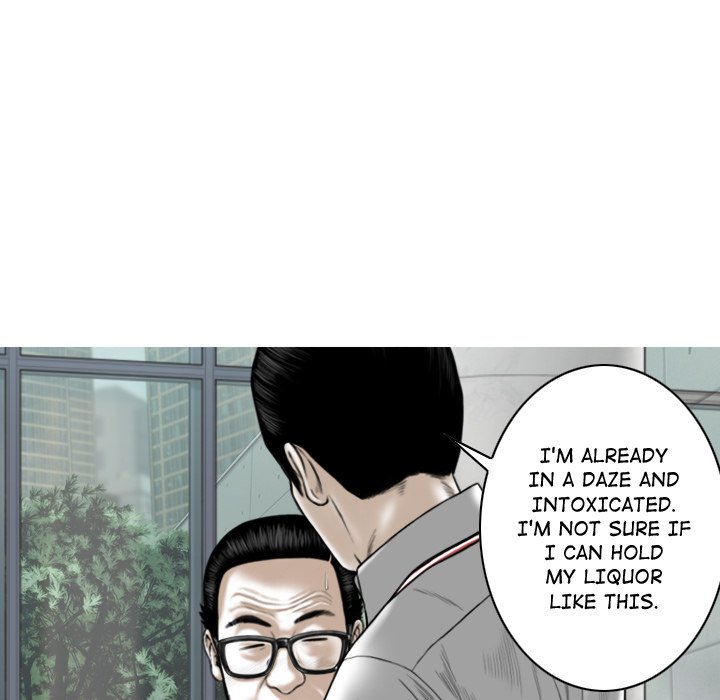 Magnetic Pull - Chapter 59 - photo - 103