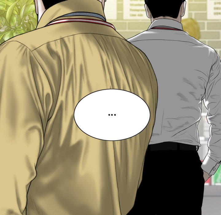 Magnetic Pull - Chapter 59 - photo - 108