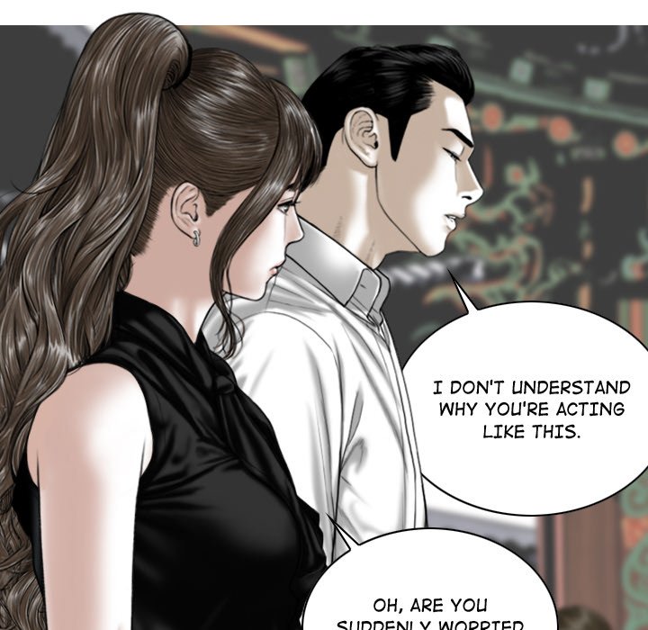 Magnetic Pull - Chapter 59 - photo - 115