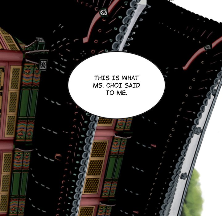 Magnetic Pull - Chapter 59 - photo - 119
