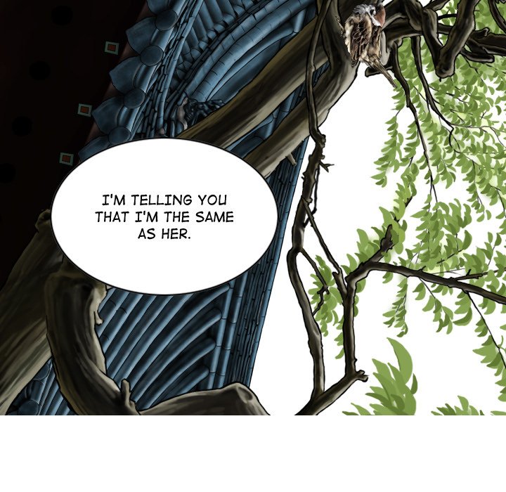 Magnetic Pull - Chapter 59 - photo - 122