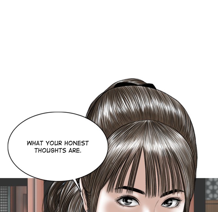 Magnetic Pull - Chapter 59 - photo - 134