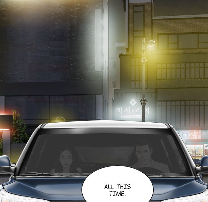Magnetic Pull - Chapter 59 - photo - 62